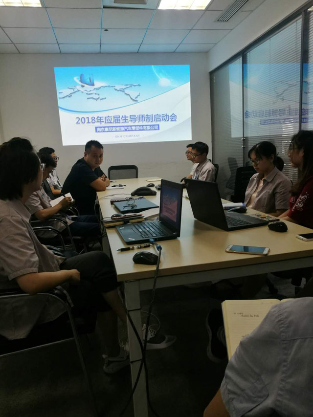 开云kaiyun总区新能源召开2018年度应届生导师制启动会